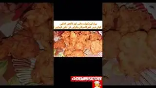 #pyazkepakory#onionfritters#pyazkepakode #pyazkepakore#onionpakorarecipe#@IjazAnsariFoodSecrets