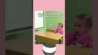 жиза