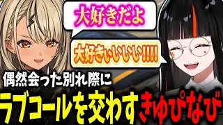 【GTA5 MADTOWN】偶然会った別れ際に「大好き」と言い合うきゅぴなび、禁煙中のミドリに喫煙させようとするゆげ、無敵すぎるしんじｗｗ【蝶屋はなび/神成きゅぴ/ぶいすぽ】