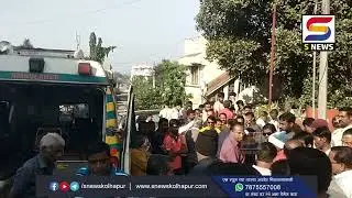निर्दयी मुलाचा प्रताप..वाटणीसाठी आई बापालाच संपवलं. #snewskolhapur #news