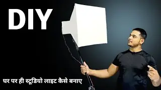 How to make softbox light at home | softbox light home made