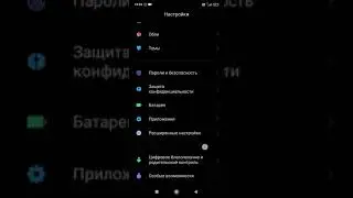 КАК ВКЛЮЧИТЬ ДВОЙНОЙ ЭКРАН НА XIAOMI ( v.12.5.2 )