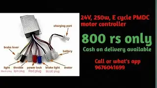 24 volts 250 watt PMDC motor controller for Electric cycle
