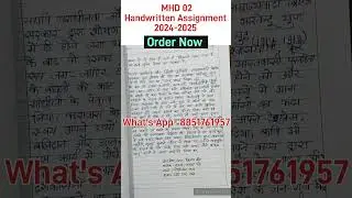 MHD 02 Solved Assignment 2024-25 | MHD 2 Handwritten Assignment 2025 | MA Hindi Ignou Assignment