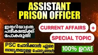 CURRENT AFFAIRS + SPECIAL TOPIC II Assistant prison officer ll Female assistant prison officer 