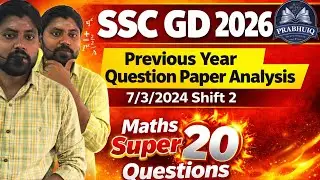 SSC GD 2024 Maths PYQ Kannada | 7 March 2024 Shift 2 | SSC GD ಗಣಿತ ಪ್ರಶ್ನೆಗಳು