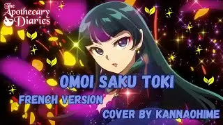 【French】Omoi Saku Toki (The Apothecary Diaries)【Cover by KannaOhime】