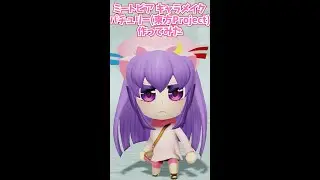パチュリー・ノーレッジ(東方Project)をミートピア・キャラメイク【小5女子のゆっくり実況】#shorts