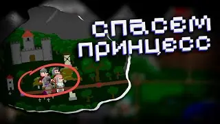 King 'n Knight | Пиксельный АД! | COOP