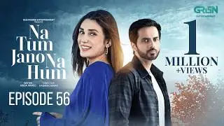 Na Tum Jano Na Hum Episode 56 (Subtitle) 18th June 2025 | Hassan Khan - Hina Tariq | Green TV