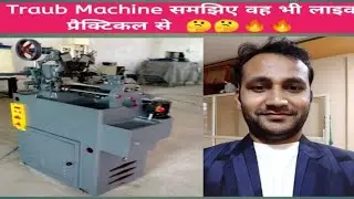 Traub Lathe Machine- Components ,working ,complete explanation | Single spindle automatic lathe M/C