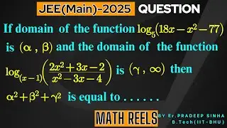 JEE(M)-2025 Question | Function | Solution by Er. Pradeep Sinha (B.Tech., IIT-BHU)