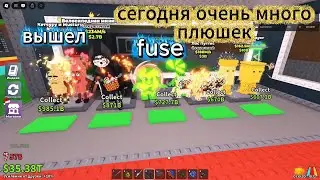Последнее обновление администратора укради брейнрот роблокс New update steal a brainrot roblox