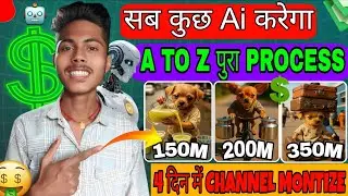 Dog Ai Video Kaise Banaye | How To Create Dog Ai Video (Full Course)✅Mobile Se Ai Video Kaise Banaen