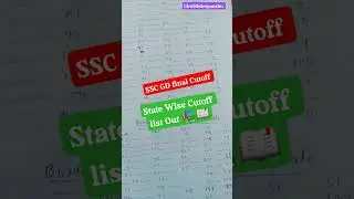 SSC GD FINAL SCORE CARD OUT 🎯 SSC GD RESULT TODAY || SSC GD FINAL CUT OFF 2025#sscgd#ssc