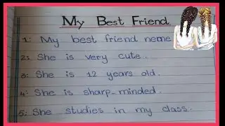 Essay on my best friend 10 lines || My best friend essay|| essay on English my best friend