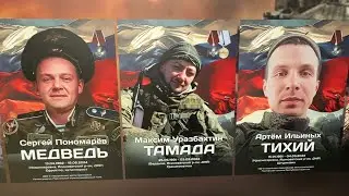 Воины 21 века