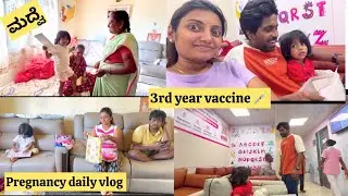 Pregnancy daily vlog | ಮದ್ವೆ ಯಾರ್ದು ಈಗ 💌