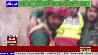 Chiniot survived suicide attack on human life, rescue 1122 officials were injured during training