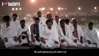 My Last Ramadan - Heart touching story of a Muslim brother