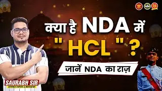 Squadrons of National Defence Academy | Which Squadron id toughest in NDA ? | Life at NDA | MKC