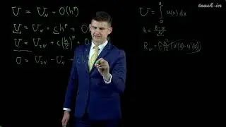 Лукьяненко Д. В. - Численные методы - 4. Вычисления с контролем точности