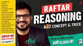 SSC GD Reasoning Practice Set | SSC GD Reasoning PYQs | SSC GD Reasoning 2026 | By Atul Awasthi Sir