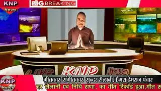 ||Maa Meri MA || Nidhi Rana New Bhajan||Sundar Sailani Song Promo|| निधि राणा सुन्दर सैलानी भजन||