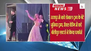 Revealing the country's news | Gurgaon Image