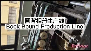 Book Bound Production Line-ChinaBellage