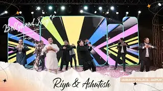 Mamas & Mausas Ne Stage Loot Liya! 💥 | UP Bihar x 5 Taara | Riya & Ashutosh #UPBiharLootne #sangeet