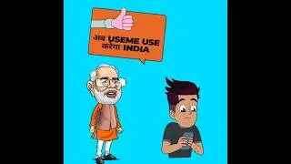 #Abusemeusekaregaindia #useme #usemeapp #socialmedia #socialsaving