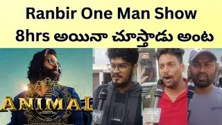 Animal Public Talk | Animal Public Review | Animal Review | Ranbir Kapoor | Madanapalle Masthi