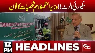 12 PM News Headlines | 11 April 2024 | Talon News
