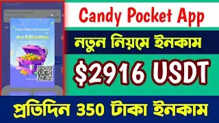 How to New Crypto Mining App | Candy Pocket Mining App | New Update Candy Pocket registration