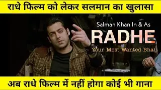 RADHE Your Most Wanted Bhai Movie Latest News - Salman Khan, Disha Patani and Randeep Hooda