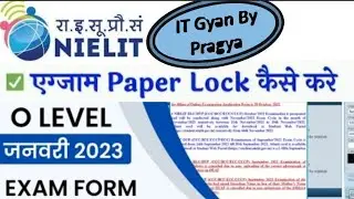 Nielit O Level jan 2023 exam form | profile lock