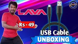 LAVA USB Cable Unboxing| USB Cable Unboxing| LAVA Cable Unboxing