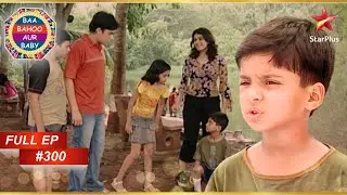 Guleel ने Gattu को Chaitali की योजना के बारे में बताया! | Full Episode :300 | Baa Bahoo Aur Baby