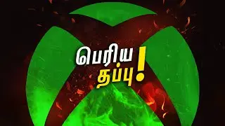 XBOX is making a Big Mistake - தமிழ்