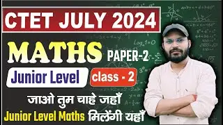 CTET Maths Paper 2 | CTET Maths Paper 2 JUNIOR LEVEL || CTET 2024 CTET JULY 2024 || By-PAWAN SIR