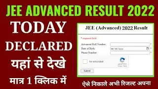 jee advanced result 2022 kaise dekhe, how to check jee advanced result 2022 in hindi, jee result