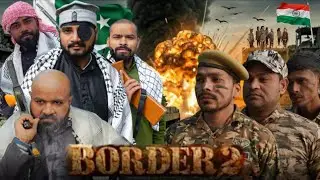 Border 2 # बॉर्डर 2 न्यू फिल्म #trendingvideo 