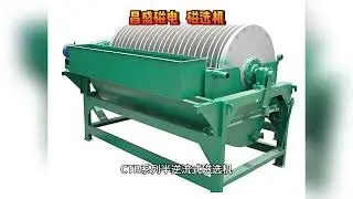 Downstream Magnetic Separation Machine: An Efficient Solution for Coarse grained Magnetic Separation