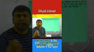 Simple Interest Online Classes started #uppolice #maths #mathproblems #ssc #mathquestions #Uday Sir