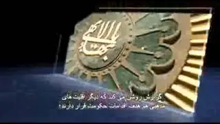 View From Washington: Christians Persecuted in Iran: ChristianMirror.Net