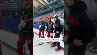 Чемпионы Мира братья Прокопьевы Андрей и Михаил пришли к нам на тренировку #training #hockey #shorts