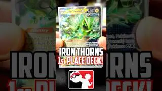 ПЕРВОЕ МЕСТО: Профиль колоды Iron Thorns ex! #pokemontcg