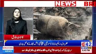 Zafarwal: A cylinder explosion occurred in an electronics shop in Tarapur Tibba. The blast caused