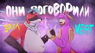Вертолёт НАКОНЕЦ застримил с @EricMyval